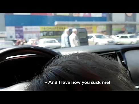❤️ सुपरमार्केट के बाहर पार्किंग में सही चूसा सेक्स पोर्न पर hi.tube-sexer.ru ❤